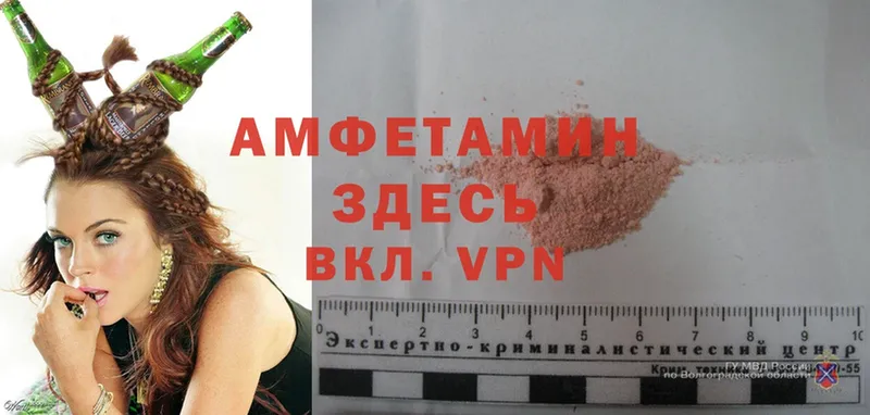 Amphetamine VHQ  гидра ссылка  Кировград 