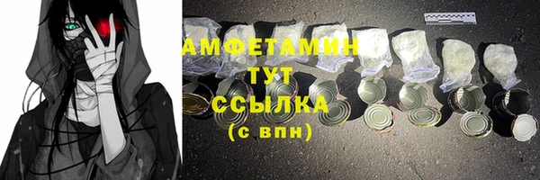 синтетический гашиш Вязники