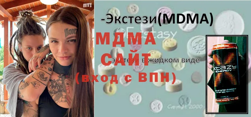 MDMA crystal  дарнет шоп  Кировград 